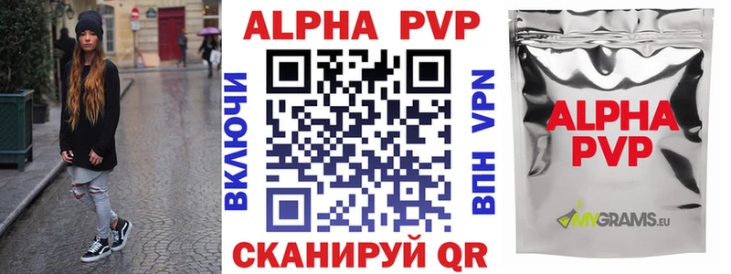 Как найти наркотики Малоярославец Конопля  Alpha PVP  АМФ  COCAIN  Гашиш 