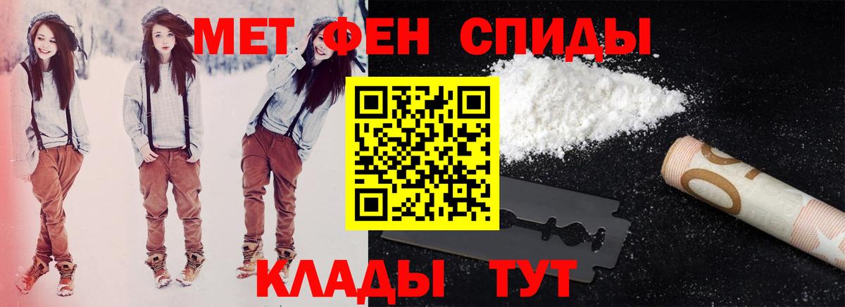АМФЕТАМИН  Вход с VPN  Малоярославец  Amphetamine 98% 