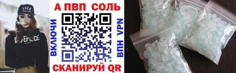 APVP Crystall mega Малоярославец купить наркотик