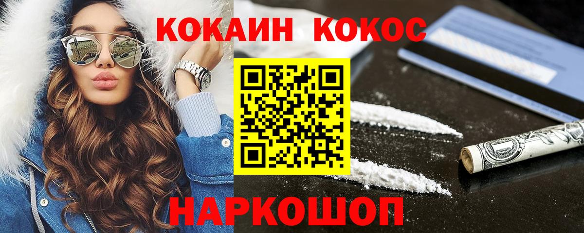 где продают наркотики  COCAIN Боливия  Малоярославец  Вход с VPN  КОКАИН Эквадор 