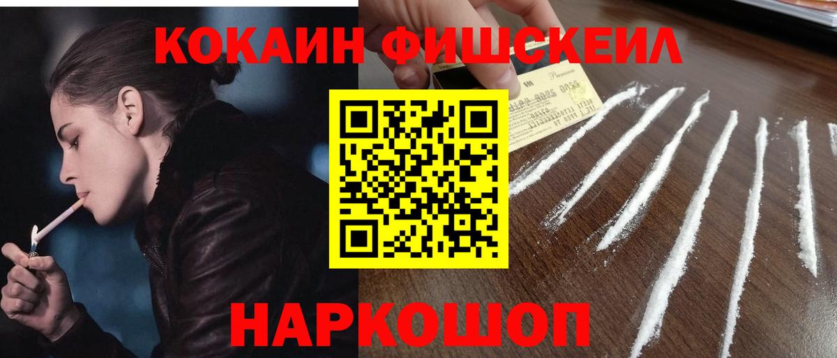 КОКАИН Перу Малоярославец