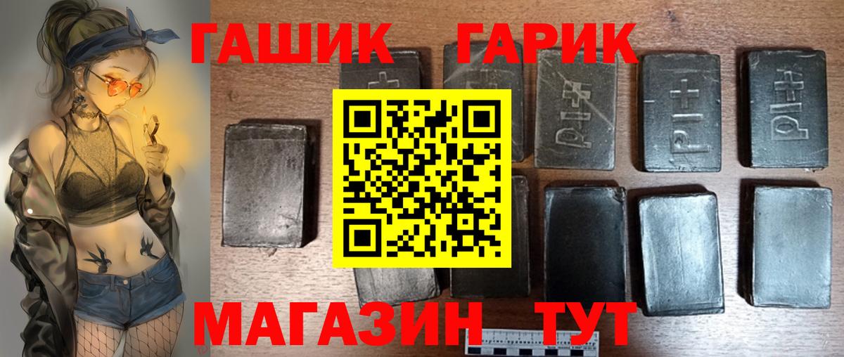 Малоярославец  Гашиш  Вход с VPN  ГАШ убойный 