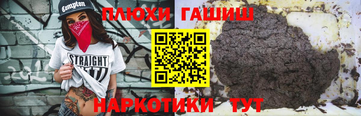 ГАШИШ 40% ТГК Малоярославец