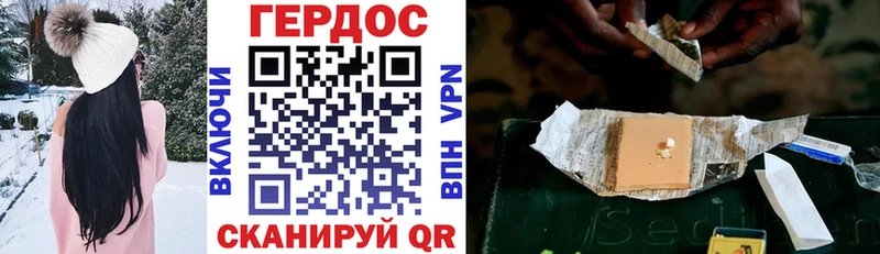 что такое наркотик  Малоярославец  mega ССЫЛКА  Героин гречка 
