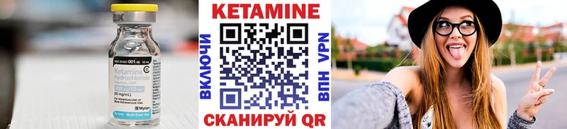 КЕТАМИН VHQ  наркота  Малоярославец 