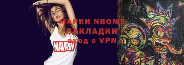кокаин VHQ Белокуриха
