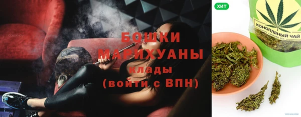 прущие крисы Богородск
