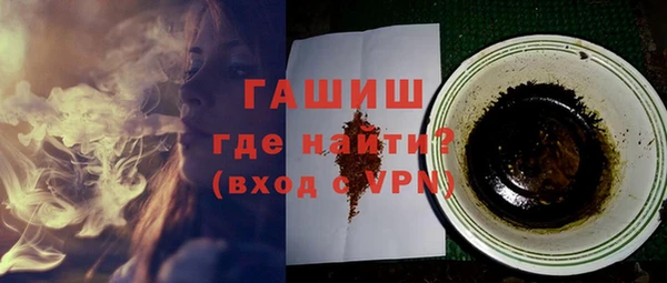 кокаин премиум Богородицк