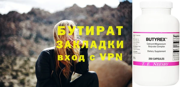 наркотики Белоозёрский
