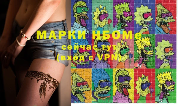 прущие крисы Богородск