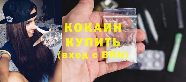 кокаин премиум Богородицк