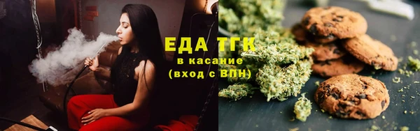 кокаин премиум Богородицк
