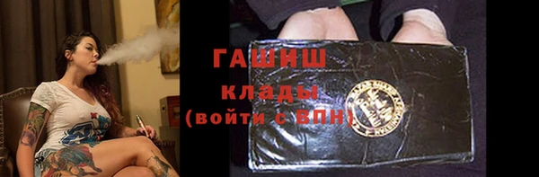 кокаин премиум Богородицк