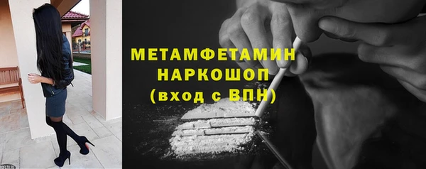кокаин премиум Богородицк