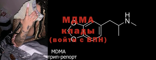 прущие крисы Богородск