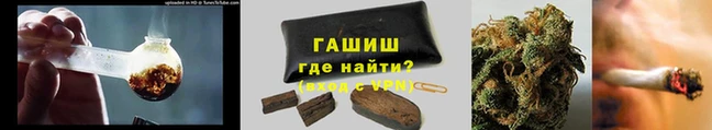 кокаин премиум Богородицк