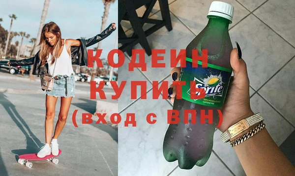 кокаин премиум Богородицк