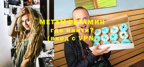 кокаин премиум Богородицк