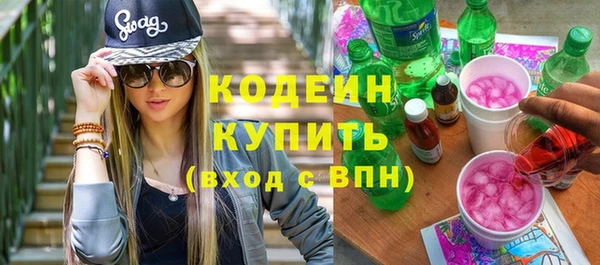 кокаин премиум Богородицк