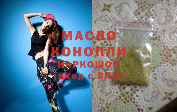 прущие крисы Богородск