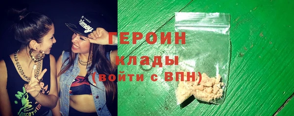 кокаин премиум Богородицк
