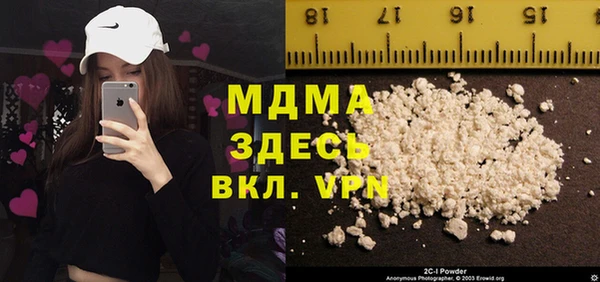 кокаин премиум Богородицк