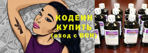 прущие крисы Богородск