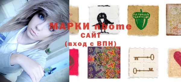 кокаин премиум Богородицк