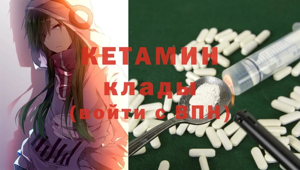 прущие крисы Богородск