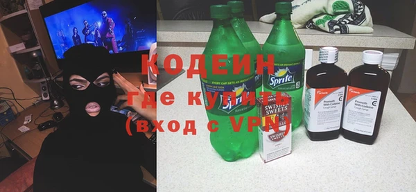прущие крисы Богородск