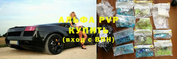 прущие крисы Богородск