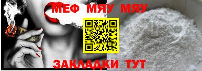 ALPHA-PVP Ипатово