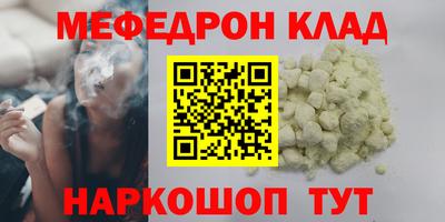 бутик Ирбит
