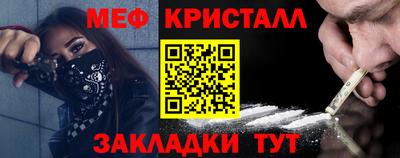 ALPHA-PVP Ипатово