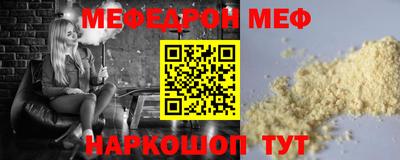 ALPHA-PVP Ипатово