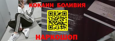бутик Ирбит