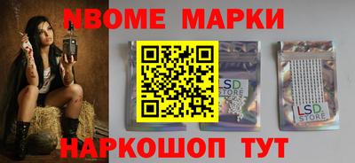 бутик Ирбит