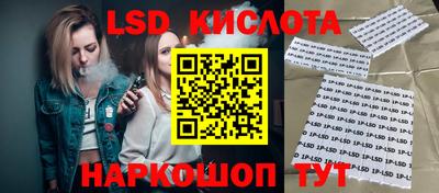 ALPHA-PVP Ипатово