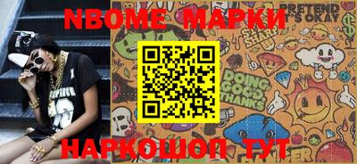 ALPHA-PVP Ипатово