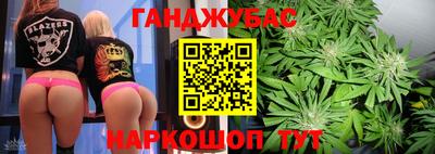 ALPHA-PVP Ипатово