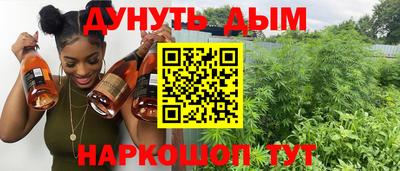 бутик Ирбит