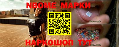 бутик Ирбит