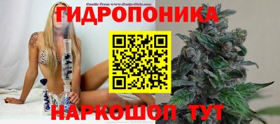 бутик Ирбит