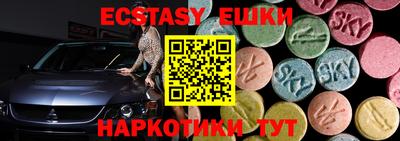 дживик Изобильный