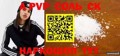 бутик Ирбит