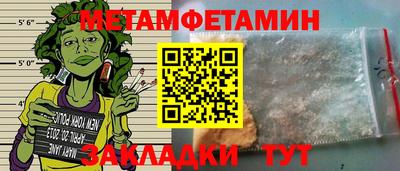 бутик Ирбит