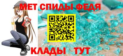 ALPHA-PVP Ипатово