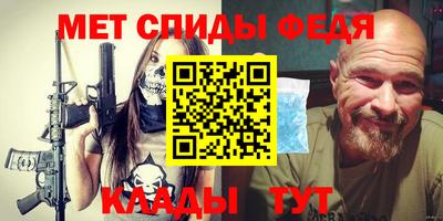 дживик Изобильный
