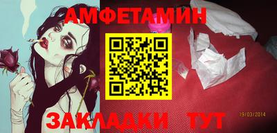 ALPHA-PVP Ипатово