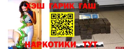 ALPHA-PVP Ипатово
